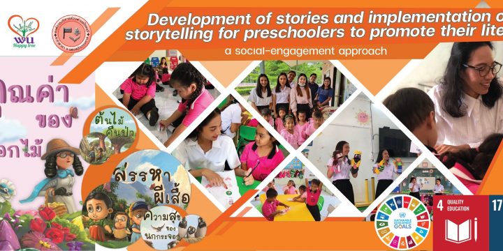 Development of stories and implementation of storytelling for preschoolers to promote their literacy: a social-engagement approach