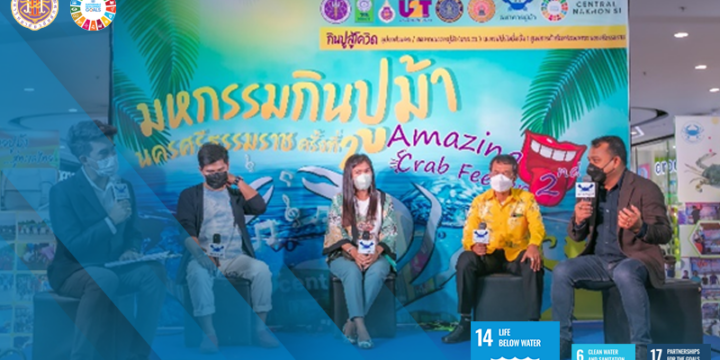 WU Organized Events Promoting Conservation and Sustainable Utilization of the Oceans and River