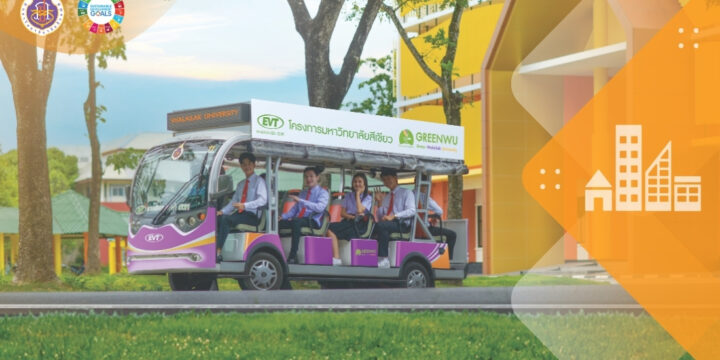 WU’s Commuting: Developing Sustainable Campus Mobility with Solar-Powered Shuttles and Green Energy Solutions 