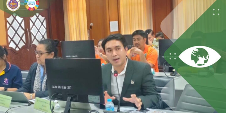 Walailak University Collaborates with the Provincial Office of Natural Resources and Environment, the Provincial Climate Change Working Group, and NGOs to Host Focus Group on Climate Change Risk Assessment in Trang   