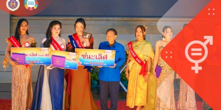 Walailak University’s Policies of Non-discrimination against Women and Transgenders