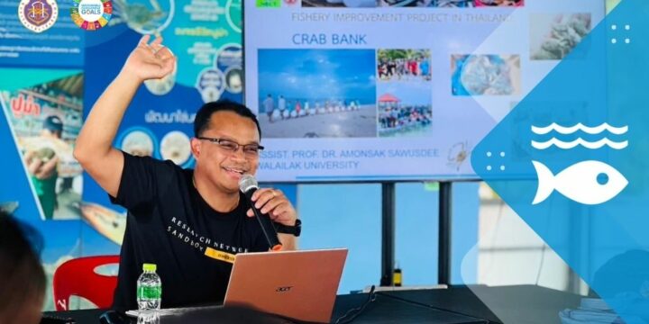 Free Educational Programs and Outreach on the Sustainable Fisheries, Aquaculture, and Tourism 