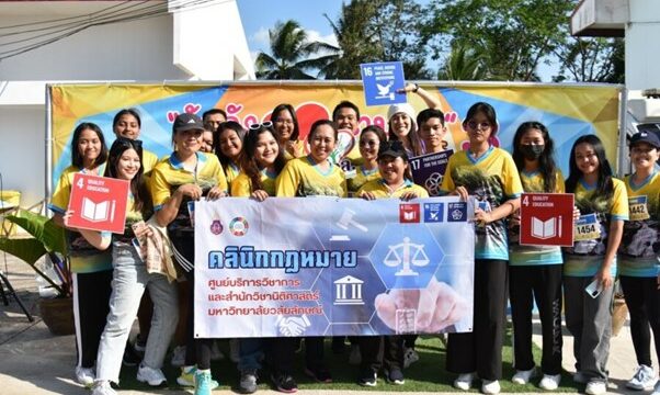 WU’s School of Law Provides Academic Services Through a Mobile Legal Clinic and Participates in the “Rak Jung Na Bon” Walk-Run Event