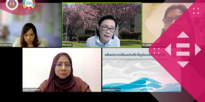 Eliminating Gender Discrimination on Campus