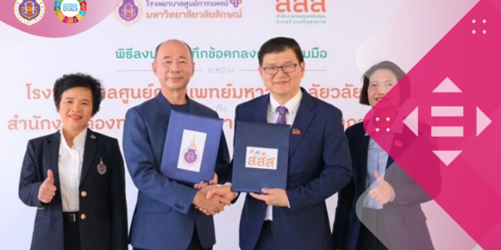 Accessible Facilities Improvement and Measures for Supporting Disabled People