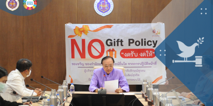 Walailak University’s Commitment to Combating Corruption, Bribery, and Organized Crime