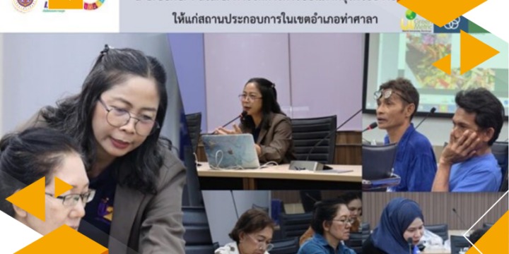 LESS for a Greener Future: Sustainable Carbon Management in the Business Sector Workshop by CAS for the Business Operators in Tha Sala District