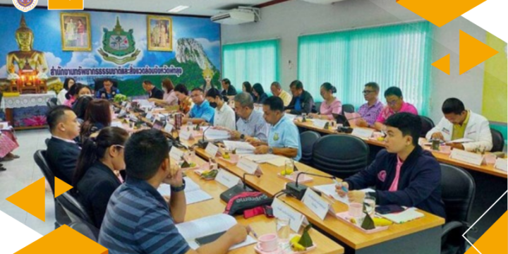 CAS and the Phatthalung Provincial Office of Natural Resources and Environment Organize the 5th Meeting on Provincial Climate Change Action Plan Development