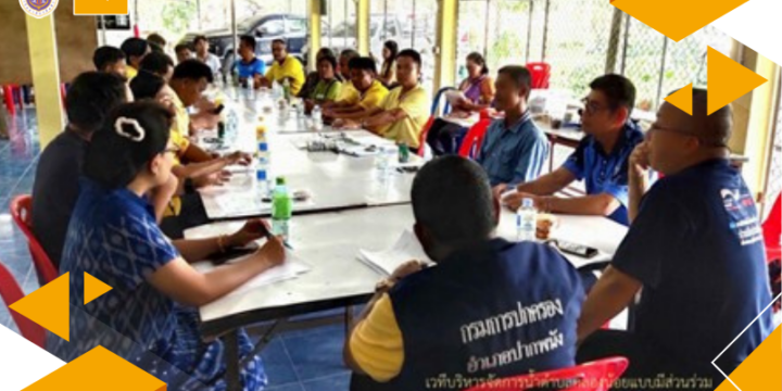 Social Engagement by Walailak University Strengthens Mechanisms and Participatory Processes Involving Local Communities and Relevant Sectors to Coastal River Basin Management with Participatory, Aligning with SDG 14.5.5.