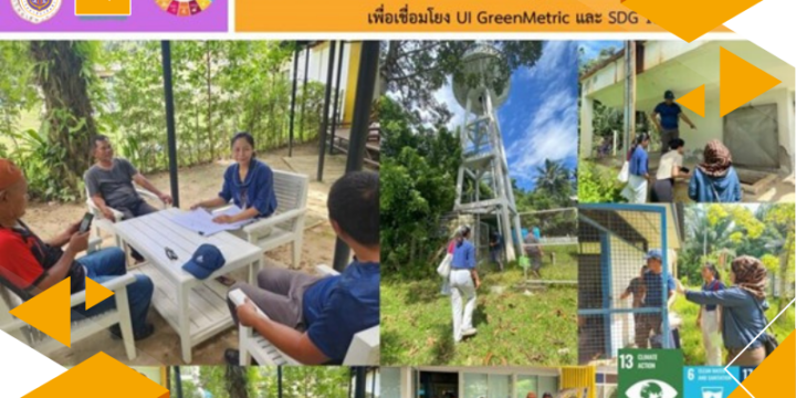 The Center for Academic Services and the School of Management Provide Knowledge on Water Management at the Na Thap Village Water Supply Community Enterprise