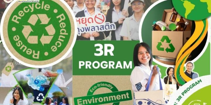 3R (Reduce, Reuse, Recycle) program for university’s waste