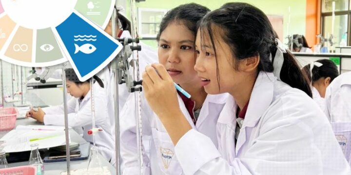 Water Quality Standards and Wastewater Management at Walailak University