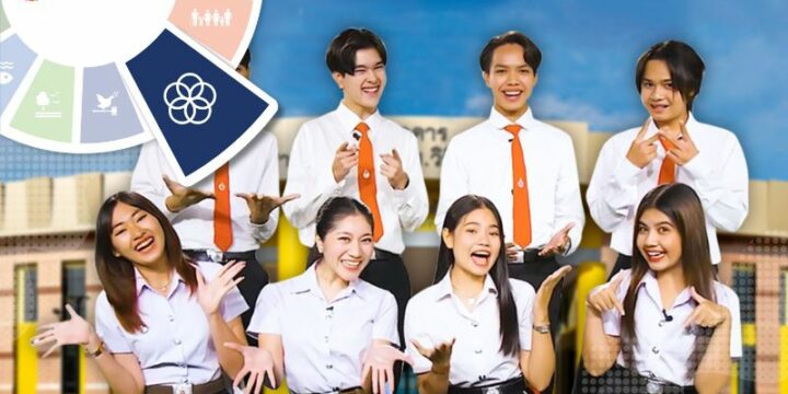 Walailak University’s Specific Courses on Sustainability