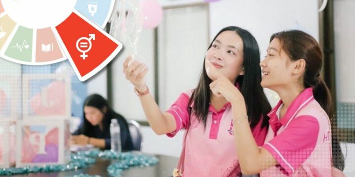 Provision of Women’s Access Schemes at Walailak University