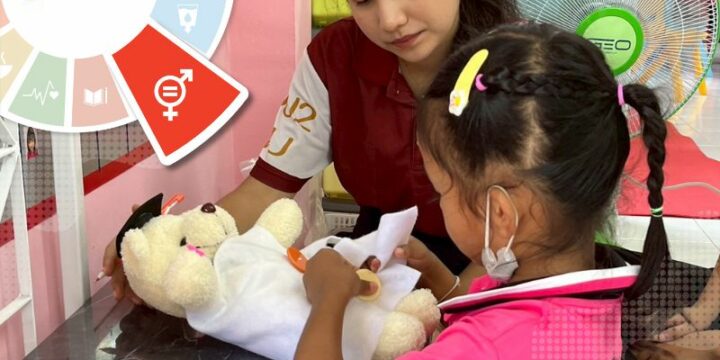 Childcare Facility Provision for WU Staff and Students