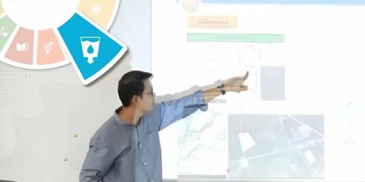 Free Educational Opportunities for Integrated Water Management: Advancing Local Communities Toward Sustainable Development