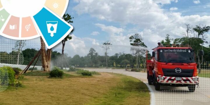 Water Reuse Management and Measurement: A Guide to a Sustainable Green University