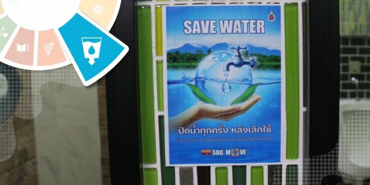 Fostering Awareness to Actively Promote Conscious and Sustainable Water Usage on Campus