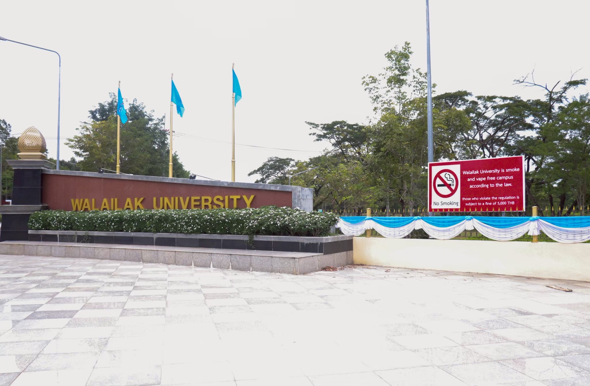 LINE_ALBUM_บุหรี่_251107_2