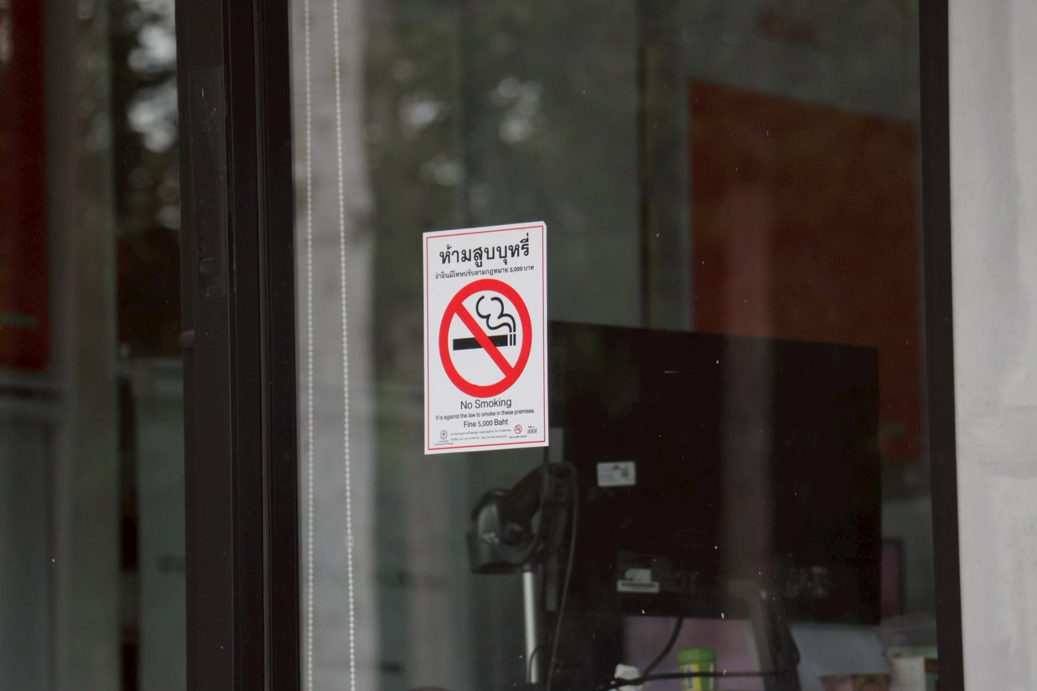 LINE_ALBUM_บุหรี่_251107_3