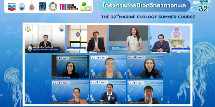 CAS and Chevron Launch the 32nd Marine Ecology Summer Course to Foster Ocean Conservation