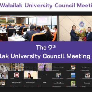 The 9th Walailak University Council Meeting Calendar for the year 2025