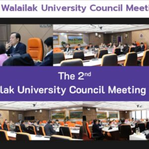 The 2nd Walailak University Council Meeting Calendar for the year 2025