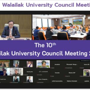 The 10th Walailak University Council Meeting Calendar for the year 2025