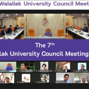 The 7th Walailak University Council Meeting Calendar for the year 2025
