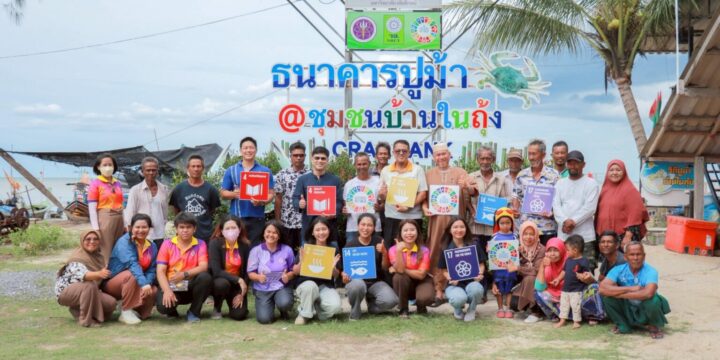 Walailak University Organizing a Free Outreach Workshop to Improve Marine Product Standards for Local Fishermen