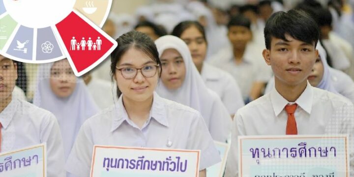 Inclusive Support for Low-Income Students