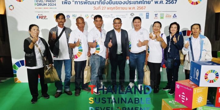 CAS Director Participating in A Cross-sectoral Dialogue on the SDGs at the Thailand Sustainable Development Forum 2024