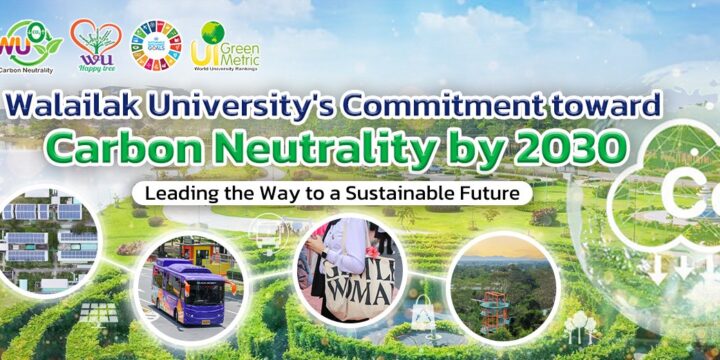 2030 Vision: Walailak University Commits to Carbon Neutrality