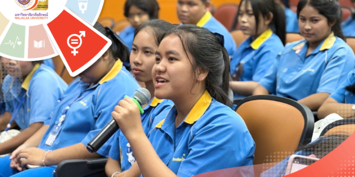 Walailak University Tracking Female Students’ Application and Acceptance Rates
