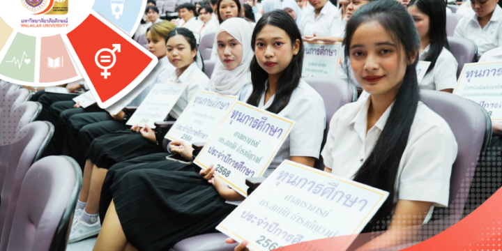 Provision of Schemes to Support Women’s Access to Higher Education