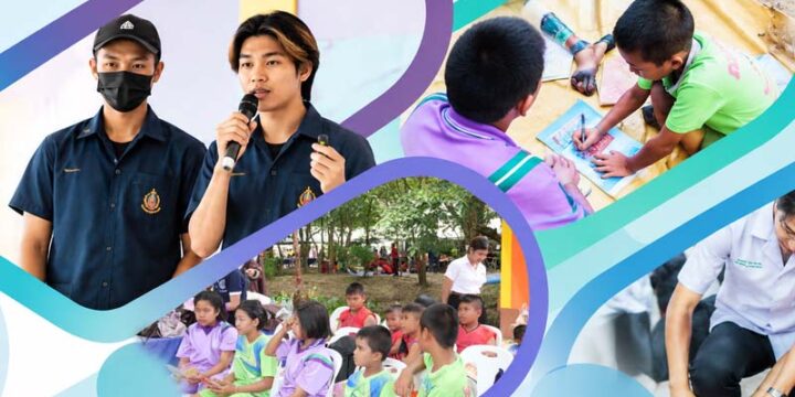 Policy for Equal and Inclusive Access to Lifelong Learning