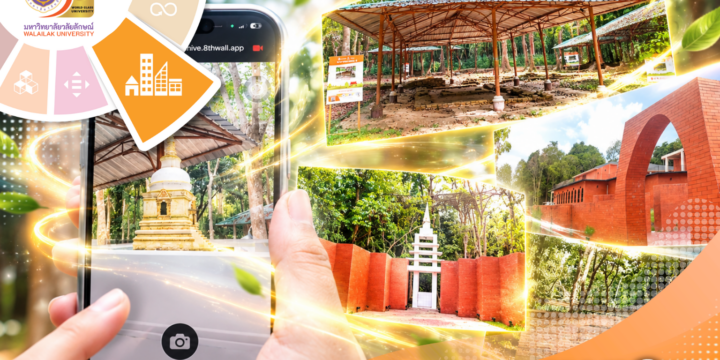Walailak University’s Commitment to Free Public Access to Culturally Significant Sites
