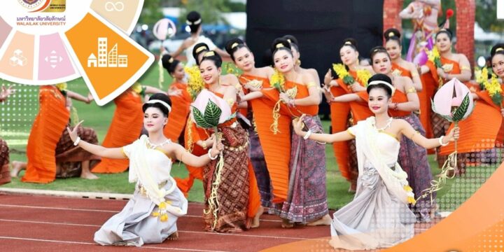 Walailak University’s Contribution to Arts and Heritage through Public Performances