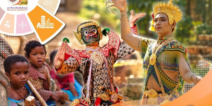 Preserving the Cultural Heritage of Local Communities, the Nation, and Displaced Groups