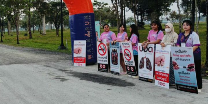Walailak University’s Smoke-free Policy and Smoke-free Campus