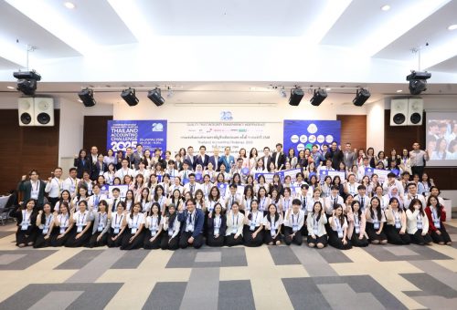 นศ.บัญชี ม.วลัยลักษณ์ คว้ารองชนะเลิศอันดับที่ 4 เวทีตอบคำถามบัญชีระดับประเทศ