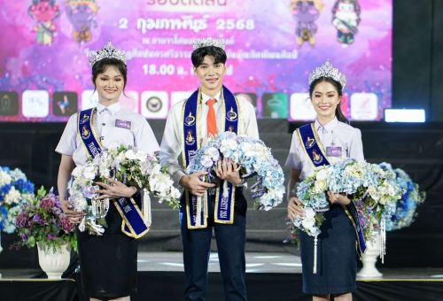 มวล.คว้า 3 รางวัล เวทีเชื่อมสัมพันธ์เครือข่ายอุดมศึกษา จังหวัดนครศรีธรรมราช
