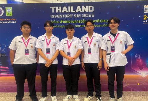 นศ.ไอทีทางการแพทย์ มวล. คว้า 2 เหรียญเงิน ในเวที Thailand New Gen Inventors Award 2025