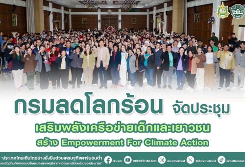 475714222_1024746013015154_4673059635243157559_n