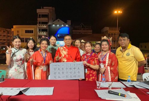 ศิลป์-จีน ม.วลัยลักษณ์ ขับเคลื่อนเมืองแห่งการเรียนรู้วัฒนธรรมจีน จ.ตรัง ยกระดับสู่เครือข่ายยูเนสโก