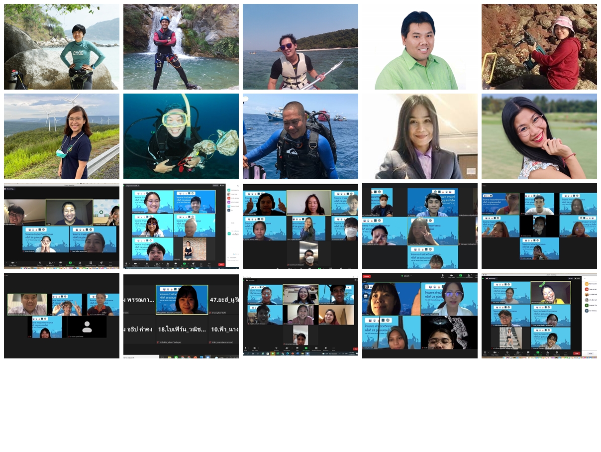 พิธีปิดการอบรม “โครงการค่ายนิเวศวิทยาทางทะเล ครั้งที่ 28 รูปแบบออนไลน์” The 28th Marine Ecology Online Course