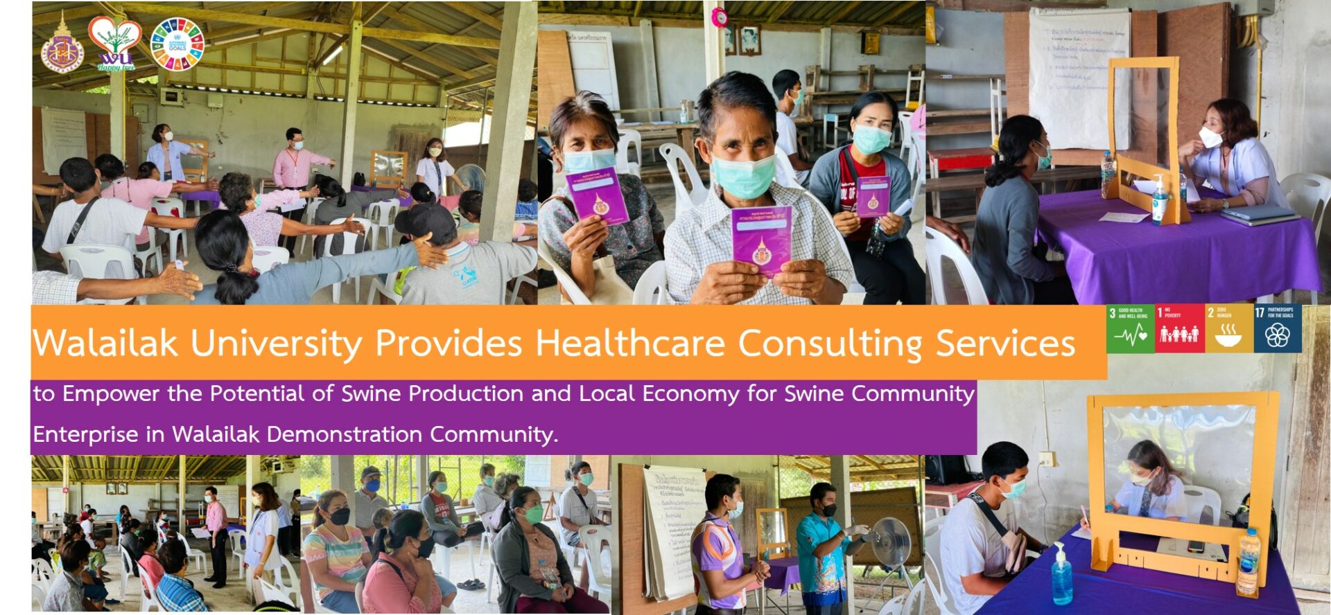 Walailak University Provides Healthcare Consulting Services to Empower the Potential of Swine Production and Local Economy for Swine Community Enterprise in Walailak Demonstration Community