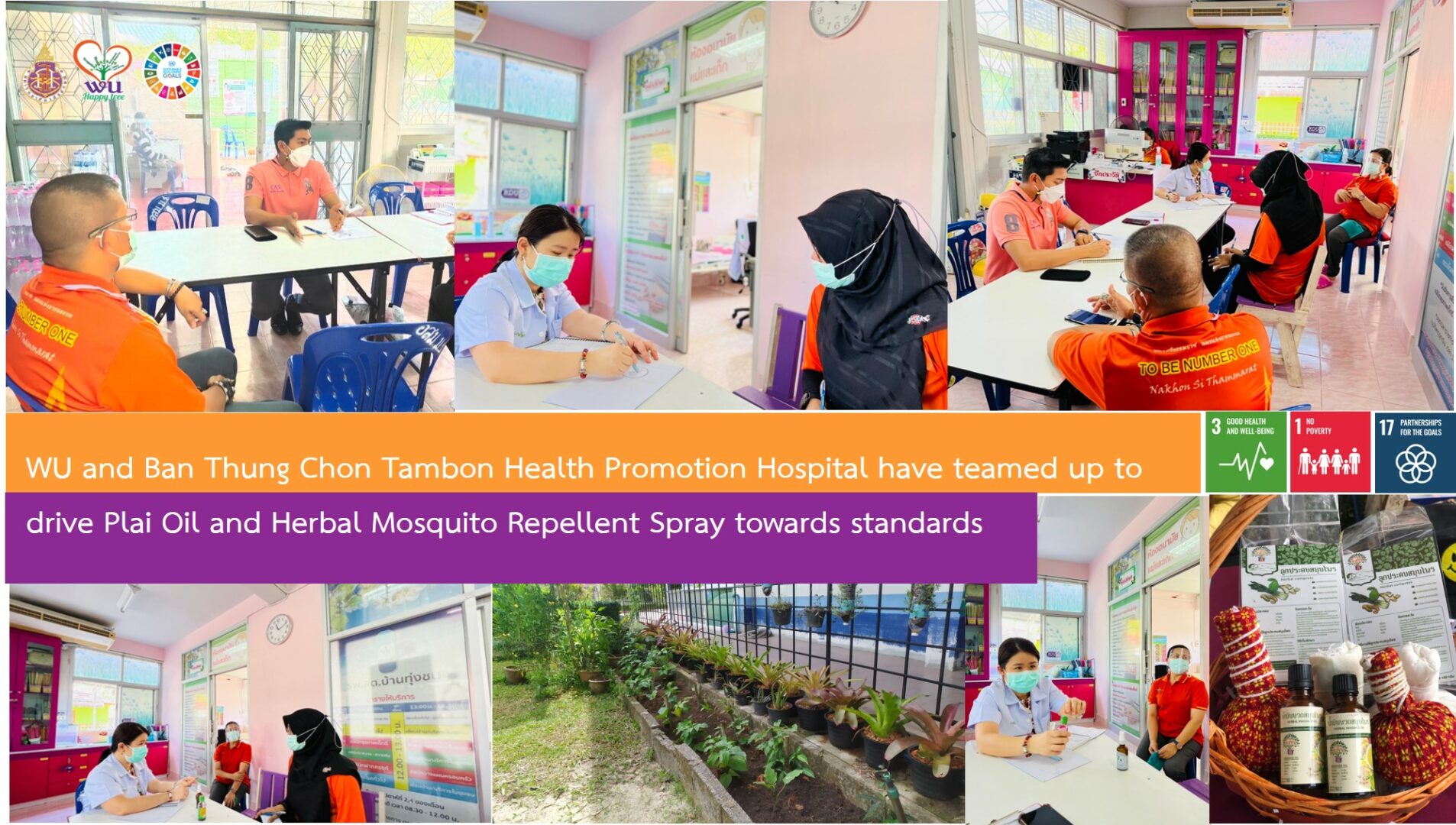 WU and Ban Thung Chon Tambon Health Promotion Hospital have teamed up to drive Plai Oil and Herbal Mosquito Repellent Spray towards standards
