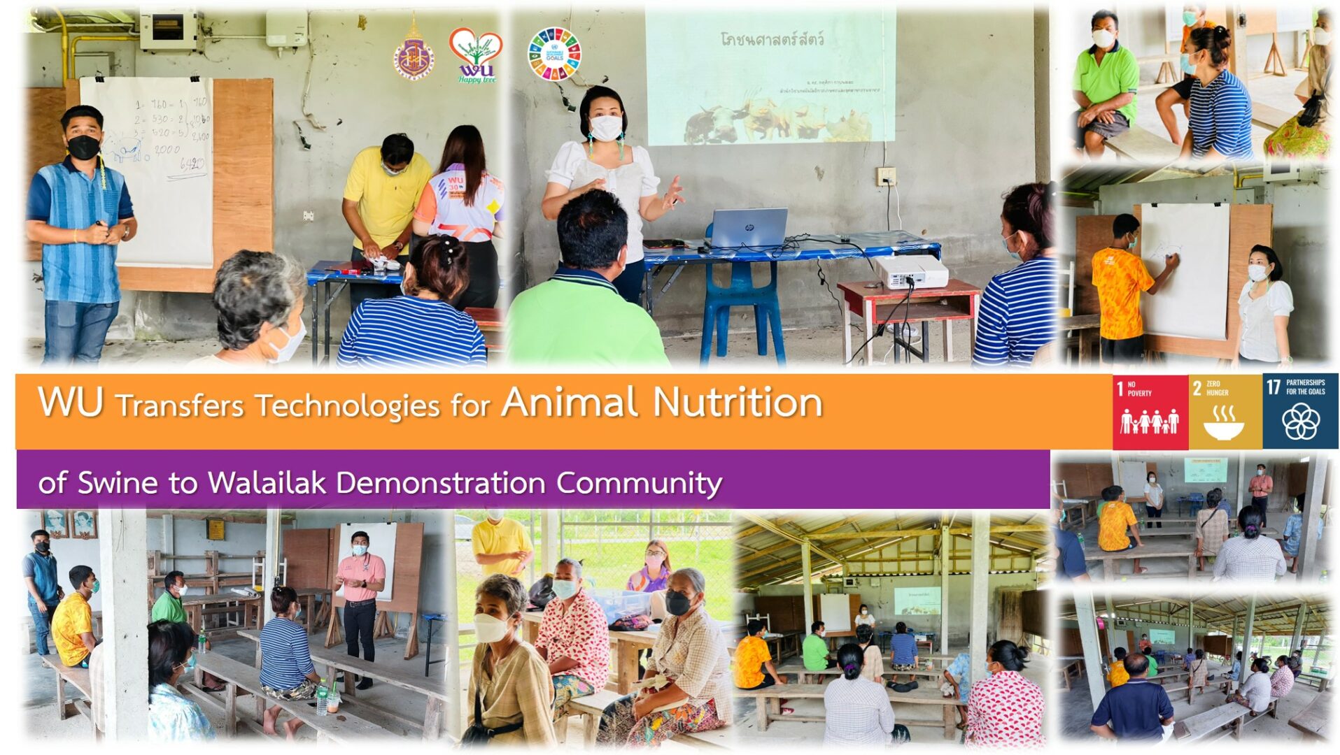 WU Transfers Technologies for Animal Nutrition of Swine to Walailak Demonstration Community