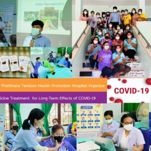WU and Chumchon Sathit Walailak Phatthana Tambon Health Promotion Hospital Organize a Workshop on Thai Traditional Medicine Treatment for Long-Term Effects of COVID-19